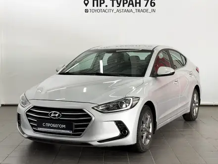 Hyundai Elantra 2018 года за 8 450 000 тг. в Астана