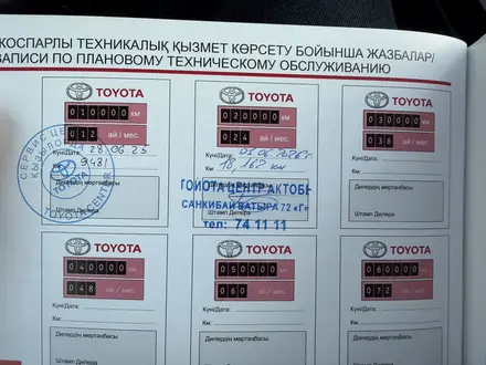 Toyota Camry 2024 года за 21 200 000 тг. в Актобе – фото 39