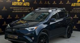 Toyota RAV4 2017 года за 12 000 000 тг. в Атырау – фото 2