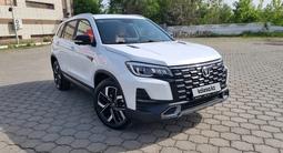 Changan CS75 2025 года за 8 900 000 тг. в Караганда