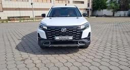 Changan CS75 2025 года за 8 900 000 тг. в Караганда – фото 5