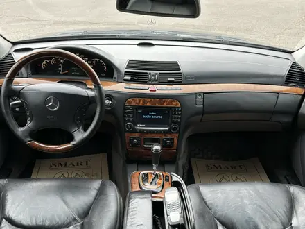 Mercedes-Benz S 350 2003 года за 6 000 000 тг. в Есик – фото 53