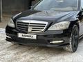 Mercedes-Benz S 500 2008 годаfor7 500 000 тг. в Алматы – фото 25