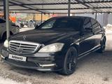 Mercedes-Benz S 500 2008 годаүшін7 500 000 тг. в Алматы – фото 5