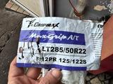 GRIPMAX LT 285/50R22 A/T F 12 PR 125/122Sүшін800 000 тг. в Шымкент