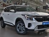 Kia Seltos Luxe 2WD 2023 года за 9 690 000 тг. в Алматы – фото 3