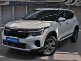 Kia Seltos Luxe 2WD 2023 года за 9 690 000 тг. в Алматы