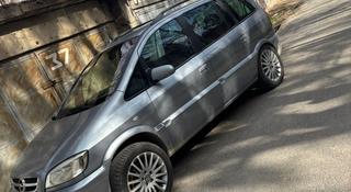 Opel Zafira 2005 года за 4 500 000 тг. в Шымкент