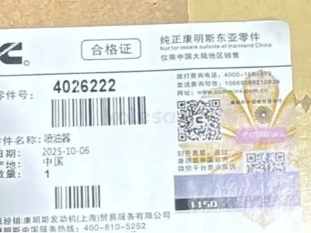 Hyundai  R520LC 2014 года за 28 000 000 тг. в Астана – фото 5