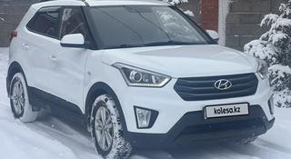 Hyundai Creta 2017 года за 8 700 000 тг. в Астана