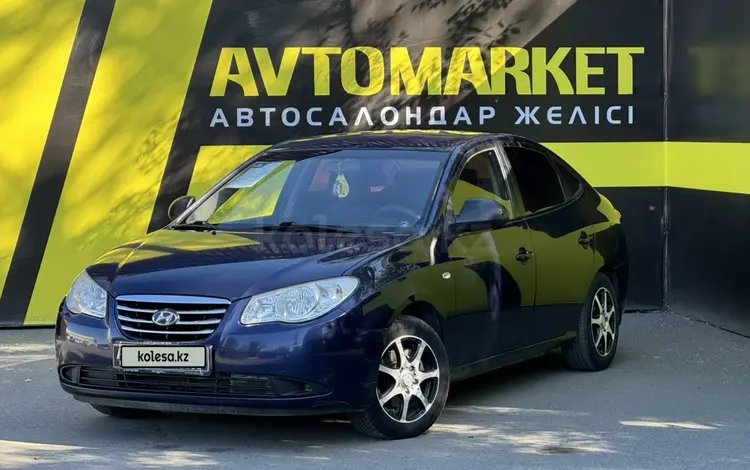 Hyundai Elantra 2010 годаүшін3 450 000 тг. в Семей