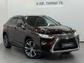 Lexus RX 300 Executive 2019 годаүшін19 200 000 тг. в Астана – фото 21