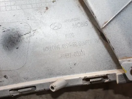 Бампер задний правый клык Hyundai Custin за 1 000 тг. в Караганда – фото 4