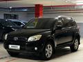 Toyota RAV4 2008 годаfor6 500 000 тг. в Астана