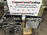 Радиатор Хендай Киа за 12 587 тг. в Караганда