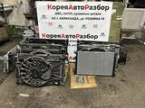 Радиатор Хендай Киа за 12 587 тг. в Караганда – фото 2