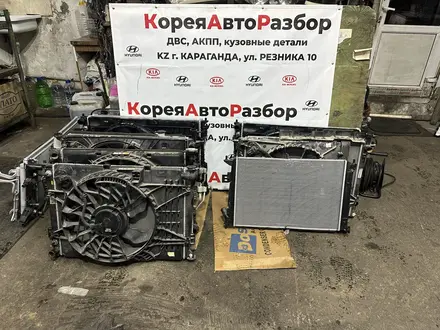 Радиатор Хендай Киа за 12 587 тг. в Караганда – фото 2