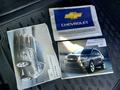 Chevrolet Tracker 2013 года за 5 800 000 тг. в Павлодар – фото 63