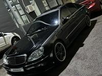 Mercedes-Benz S 500 2003 года за 4 000 000 тг. в Алматы