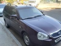 ВАЗ (Lada) Priora 2171 2012 года за 1 400 000 тг. в Атырау