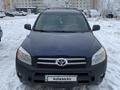 Toyota RAV4 2007 года за 7 000 000 тг. в Петропавловск