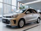 Kia Soluto Comfort 2026 годаүшін6 990 000 тг. в Астана