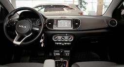 Kia Soluto Comfort 2026 года за 6 490 000 тг. в Астана – фото 5