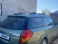 Subaru Outback 2006 года за 4 800 000 тг. в Астана