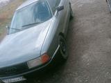 Audi 80 1990 года за 550 000 тг. в Астана