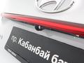 Hyundai Santa Fe 2023 года за 19 900 000 тг. в Астана – фото 12