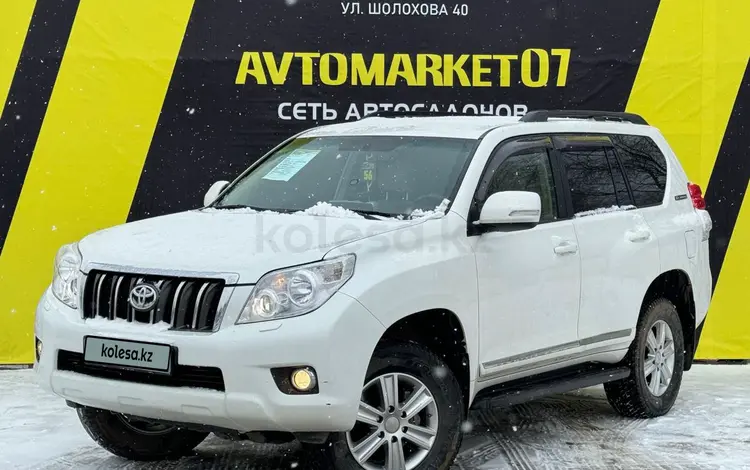 Toyota Land Cruiser Prado 2012 годаүшін17 950 000 тг. в Уральск