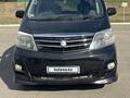 Toyota Alphard 2006 годаүшін5 500 000 тг. в Уральск