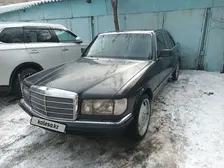 Mercedes-Benz S-Class, 1986
