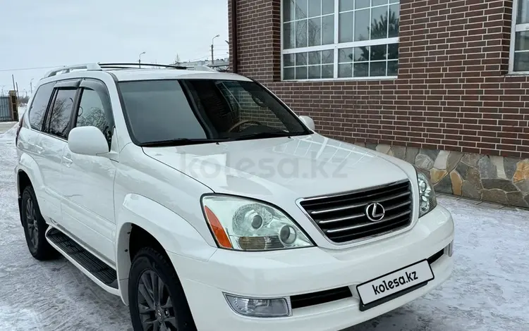 Lexus GX 470 2005 года за 13 700 000 тг. в Рудный