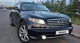 Infiniti FX35 2007 годаүшін6 500 000 тг. в Астана