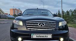 Infiniti FX35 2007 годаүшін6 500 000 тг. в Астана – фото 2