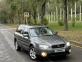 Subaru Outback 2006 годаүшін7 500 000 тг. в Алматы – фото 16