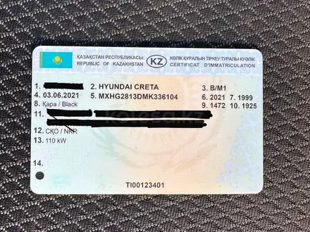 Hyundai Creta 2021 года за 8 500 000 тг. в Петропавловск