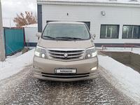 Toyota Alphard 2006 годаүшін7 650 000 тг. в Актобе