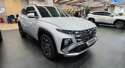 Hyundai Tucson 2025 года за 14 800 000 тг. в Алматы