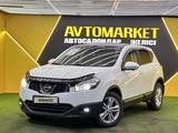 Nissan Qashqai 2013 года за 7 000 000 тг. в Астана