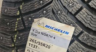 265-55-20 Michelin X-Ice North 4 за 244 999 тг. в Алматы