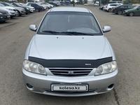 Kia Spectra 2006 года за 1 550 000 тг. в Актобе