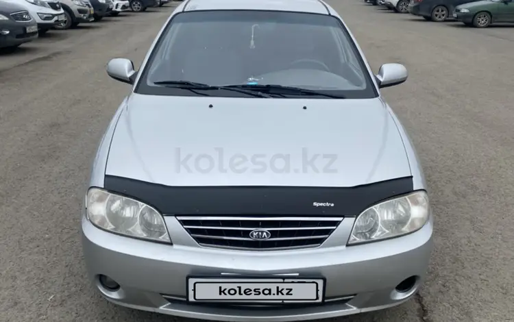 Kia Spectra 2006 года за 1 550 000 тг. в Актобе