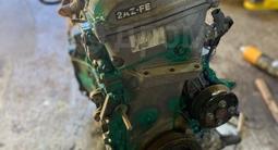 Мотор 2AZ — fe Двигатель toyota camry привозной из Японии Контрактный Двигүшін65 600 тг. в Алматы – фото 4