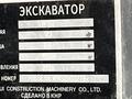 Shantui  Экскаватор РАССРОЧКА И ЛИЗИНГ, В НАЛИЧИИ! 2026 года за 7 550 760 тг. в Алматы – фото 8