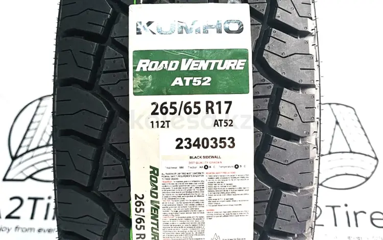 265/65 R17 KUMHO AT52 КОРЕЯ 2024год за 52 000 тг. в Алматы