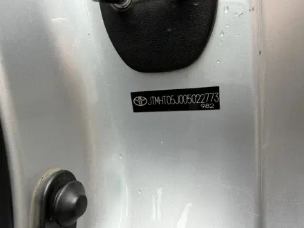 Toyota Land Cruiser 2008 года за 14 800 000 тг. в Астана – фото 26