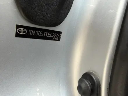 Toyota Land Cruiser 2008 года за 14 800 000 тг. в Астана – фото 29
