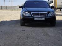 Mercedes-Benz S 350 2004 года за 5 700 000 тг. в Тараз